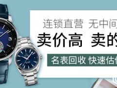 二手罗杰杜彼EXCALIBUR SPIDER系列RDDBEX0748手表图片