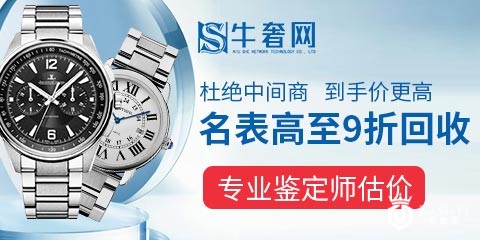 亲测万国手表回收多少钱 居然有这么大差价