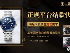 古董手表回收价格是多少 还有回收的价值吗 古董手表回收价格是多少 还有回收的价值吗