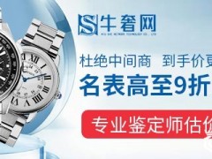 回收天梭1853二手表多少钱不吃亏