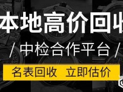 天梭1853力洛克手表回收行情因热度可观 
