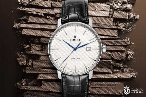 雷达手表回收多少钱一个 可以上门回收吗