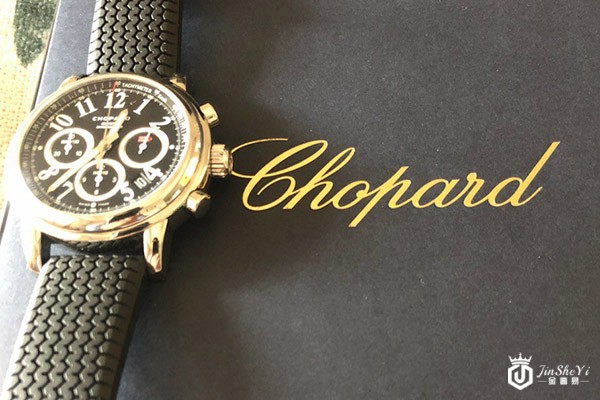 杭州二手萧邦镶钻手表回收 二手表回收