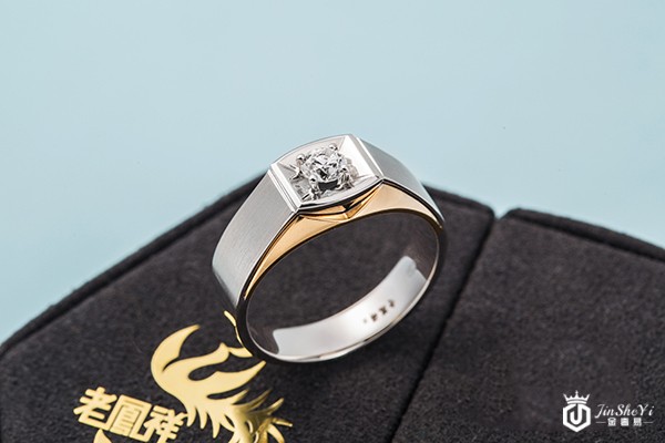 14分老凤祥钻石戒指怎么回收