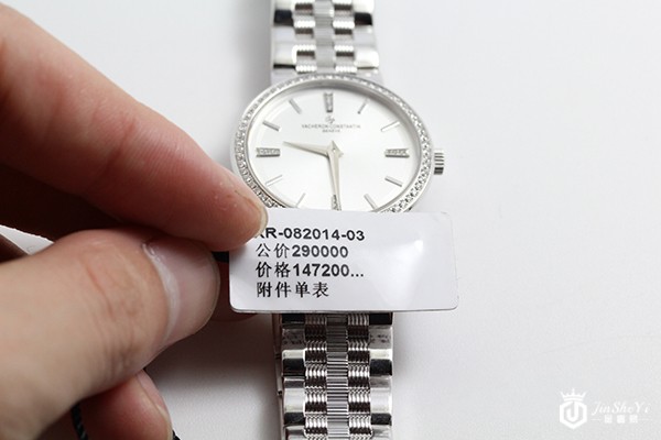 深圳江诗丹顿名表回收