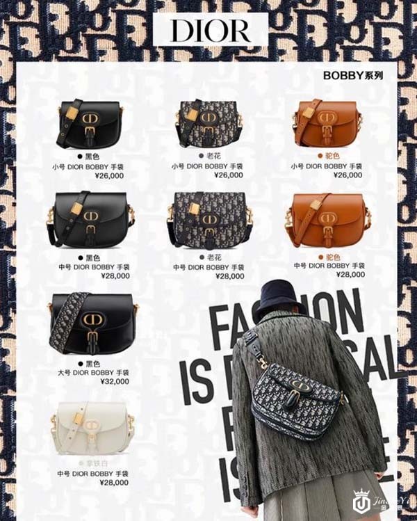 迪奥包包回收