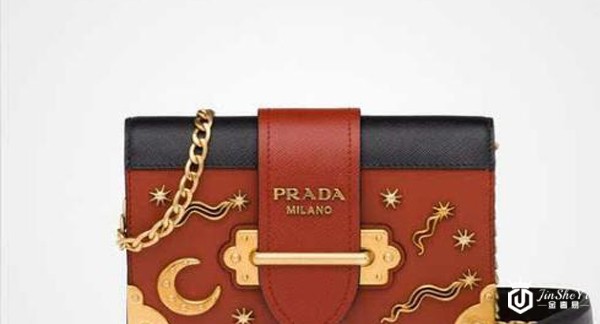 普拉达Cahier星月包回收