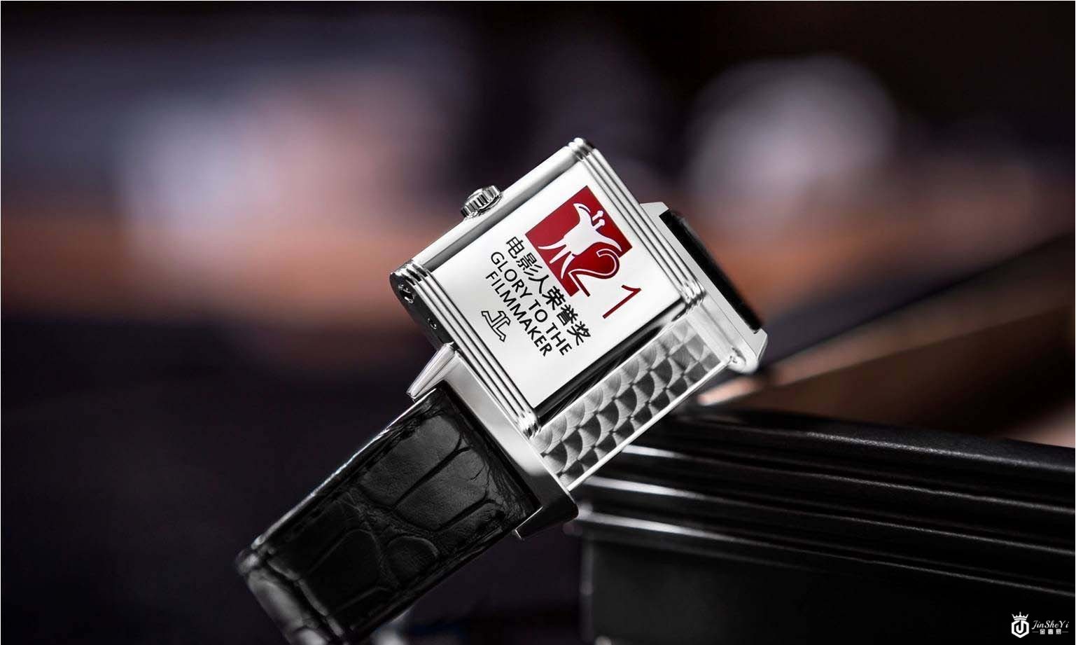 积家手表携手上海国际电影节共赴八年之约