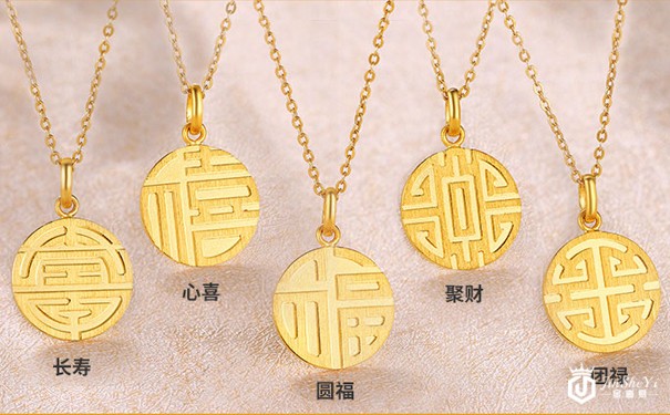 黄金回收价格价格查询